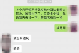 赵县专业要账公司如何查找老赖？